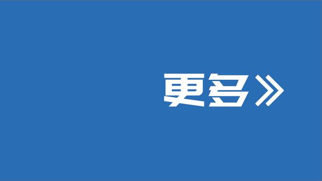 手感不佳！德章泰-穆雷20投7中拿到18分6板